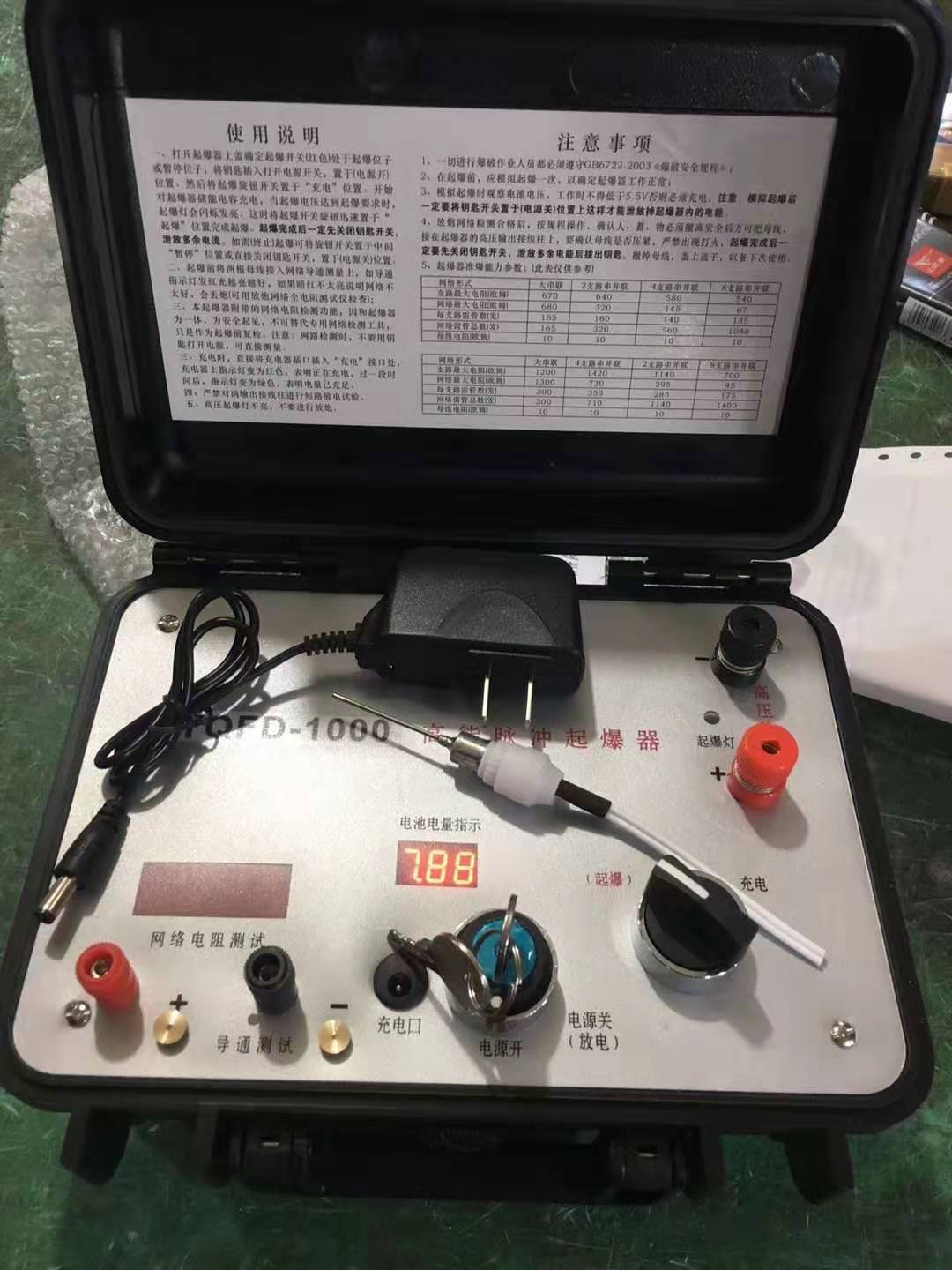 连云发爆器（矿用起爆器）：爆破作业的“总开关”，你真的了解它吗？